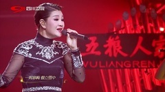 Cut Mei Jiang to end Zhuo Ma _ falls Yangzhuoma