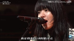 ん of ょ of み of い of あ of _ of ヒ of ノ of ル of ハ of Aimyon -