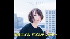 ル of イ of エ of La Jing of _ of ー of シ of パ of レ of テ of パ ズ ル