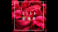 Galaxy of Japan of _ of  Ji   San   Qu , liSA