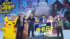 The film " big detective Pikaqiu " " stir the w