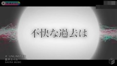 ル of イ of エ of UNLIMITED_ La Jing