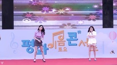 [The meal is patted] 190420 continuance peace Satu