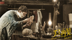 " ethereal good-bye " " warlike die young " fo