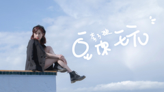 You play the beans _ plum Xuan