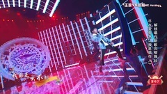 20190419< I am to be sung person > Yao of Wang Yua