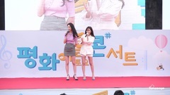 DAVICHI - peace Saturday concert / Ren Jizhong cen