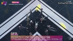 18/08/01_SF9 of edition of spot of Now Or Never - 