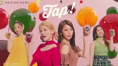 Turn over a card premonitory _E-Girls