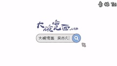 _ of edition of government of bowls of big wide range is moved free exclusive, wu Yifan