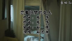 Loving the short film of feminine _ music of old d