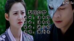 Pear spends short of music of the _ that be like a