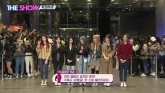 DIA - On Way Out! Enter interview reach put togeth