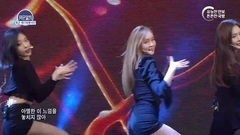 Army of CAMILA - Red Lips put together of Korea of