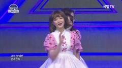 Army of G-reyish - Candy arouses galaxy of Korea o