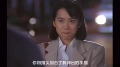 Tokyo celestial being walks on former voice of mov