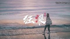 Mad billow _ spends elder sister