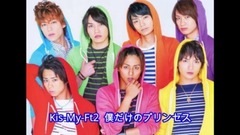 _Kis-My-Ft2 of ス of セ of ン of リ of プ of の of