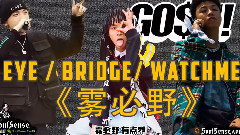 Force of bend of Bridge of cloth luck auspicious, 