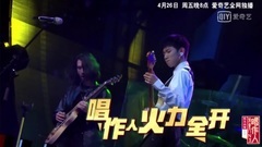 20190425 [Wang Yuan] I am to be sung type of new s