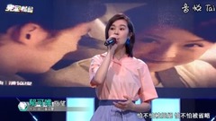 [listen surely with evil episode] Yu Ke only OST i