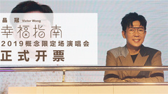 Edition of happy guideline spot tastes a coronal 2