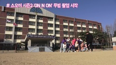[School Ove smiles] galaxy of Korea of EP02 190406