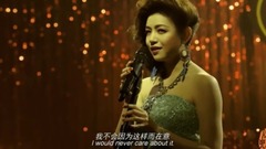 A game film of a dream 