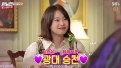 19/04/14_Running Man of caption of Running Man.E44