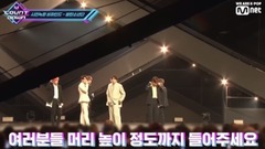 [ballproof teenager is round] M! COUNTDOWN is upda