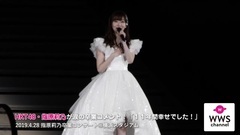 HKT48? Show Yuan Li is ト of ン of メ of コ of