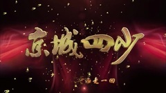 New capital 4 little article of Xie Qian of _ of m