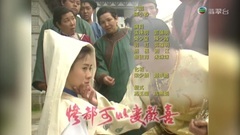 Shape king Song Shijie Chen Xiaochun of _ of 1 tra