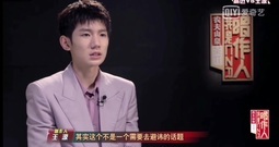 Girl of Wang Yuan < > Gao Tian will raid teenager