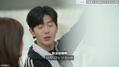 A-TEEN2 EP5: ? Ze holds Jin He of acute hearing? o