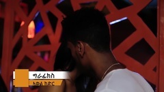 Euramerican galaxy of Lbe Anchin Blo_