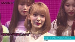 Fine of Man , "A の first Zuo " shows Y