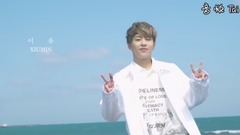 You films titbits makes public exposure _EXO, XIUM