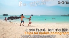 Brigade of go on a journey takes a strategy " 8 b