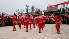 Wulantuya - dot assist new era - square dance edit