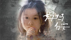 _ of mom government edition is installed in vain