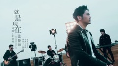 It is now large of _ Zhang Lun