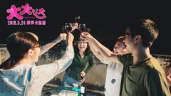 The brightest star motion picture in night sky "