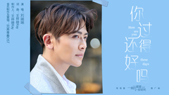 You pass fortunately teleplay " we had been close