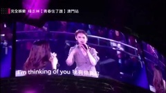 [Good but beautiful jade of assist of of body o