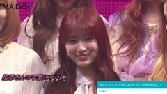 Fine of of IZ-ONE Man , "A の first Zuo