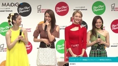 Fine of E-girls assist cane is beautiful, も of be