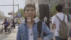 Struggle young _ Zhang Donglang