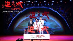 The film " enter a capital " spot of V of Yue of