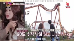 Large bright want to sit switchback, boast Chinese